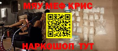 бутират Кимры