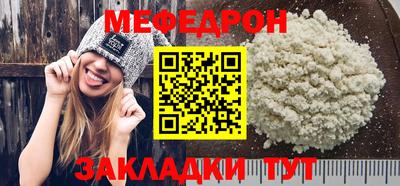 мяу мяу мука Кинель