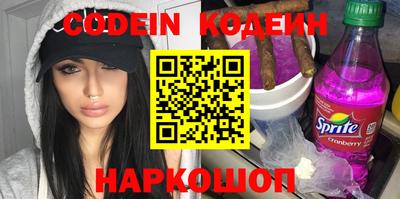 бутират Кимры
