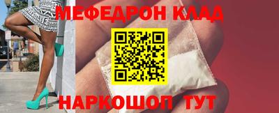 бутират Кимры