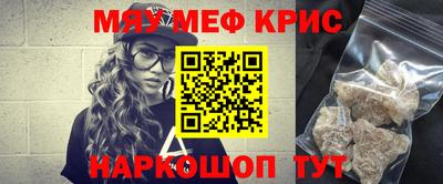 трава Кингисепп