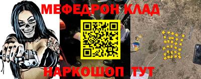 бутик Комсомольск-на-Амуре