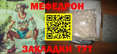 бутират Кимры