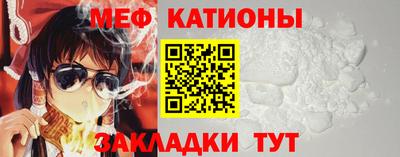 мяу мяу мука Кинель