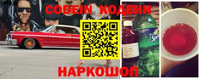 трава Кингисепп