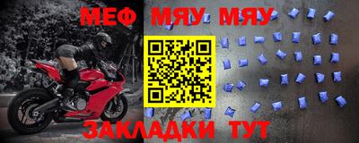 альфа пвп VHQ Конаково