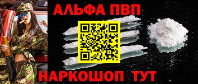 трава Кингисепп