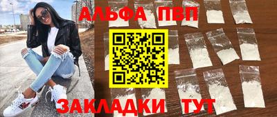 трава Кингисепп