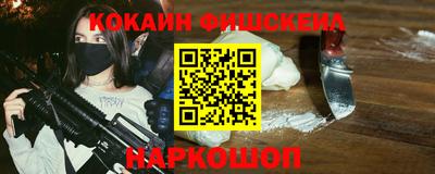 альфа пвп VHQ Конаково