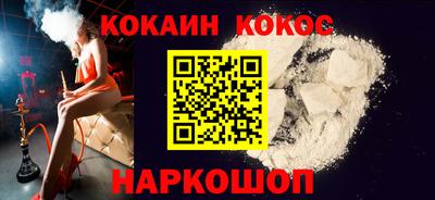 бутик Комсомольск-на-Амуре