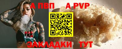 трава Кингисепп