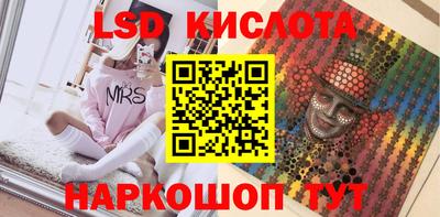 бутират Кимры