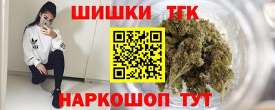 трава Кингисепп
