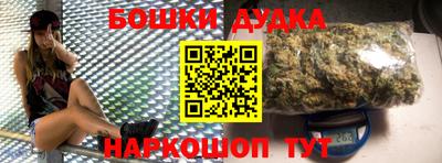бутират Кимры