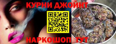 бутик Комсомольск-на-Амуре