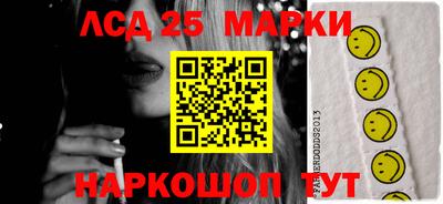 альфа пвп VHQ Конаково