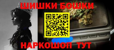 бутик Комсомольск-на-Амуре