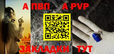 трава Кингисепп
