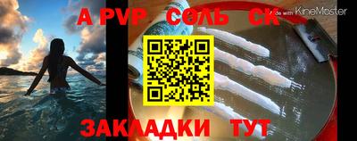 бутират Кимры