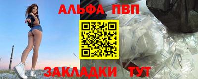бутират Кимры