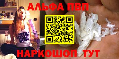бутик Комсомольск-на-Амуре