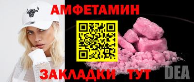 трава Кингисепп
