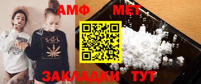 бутират Кимры