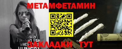 трава Кингисепп