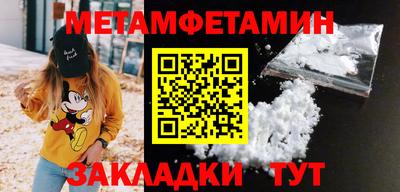 трава Кингисепп