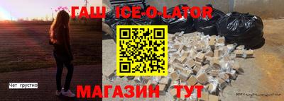 бутират Кимры