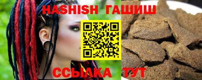 трава Кингисепп