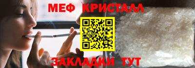 альфа пвп VHQ Конаково