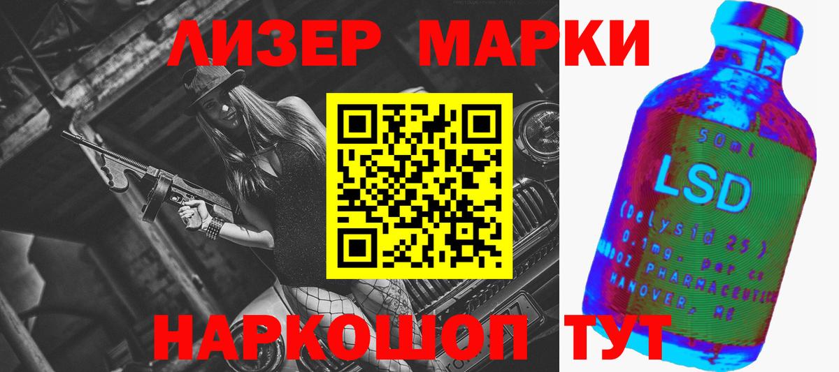 Лсд 25 экстази ecstasy  Вход с VPN  Лсд 25 экстази ecstasy  Красноармейск 