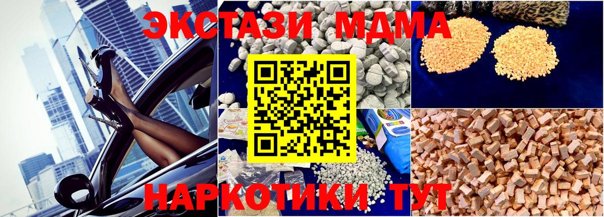 ГАШ  Кокаин  Красноармейск  Меф МЯУ МЯУ кристаллы  Вход с VPN  Марихуана 