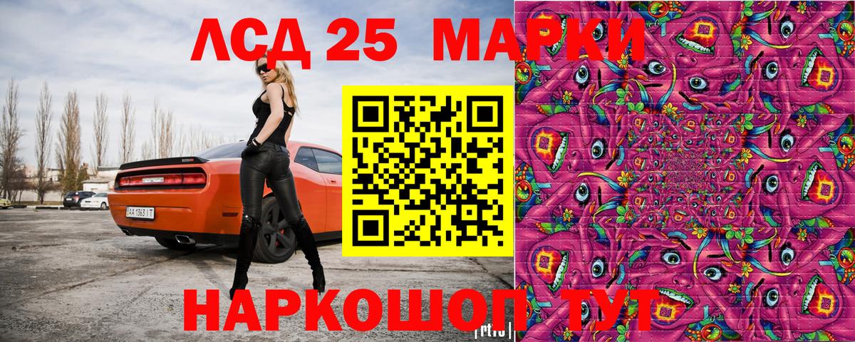 Марки N-bome 1,5мг Красноармейск
