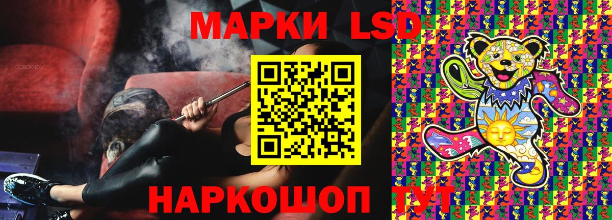 Марки N-bome 1,5мг  Вход с VPN  Красноармейск 