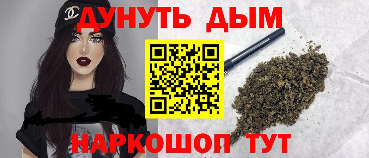 МАРИХУАНА ГИДРОПОН  Шишки марихуана индика  Красноармейск  Вход с VPN  Бошки марихуана THC 21%  Бошки Шишки ГИДРОПОН 