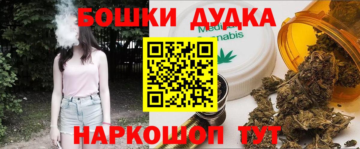 Конопля тримм Красноармейск